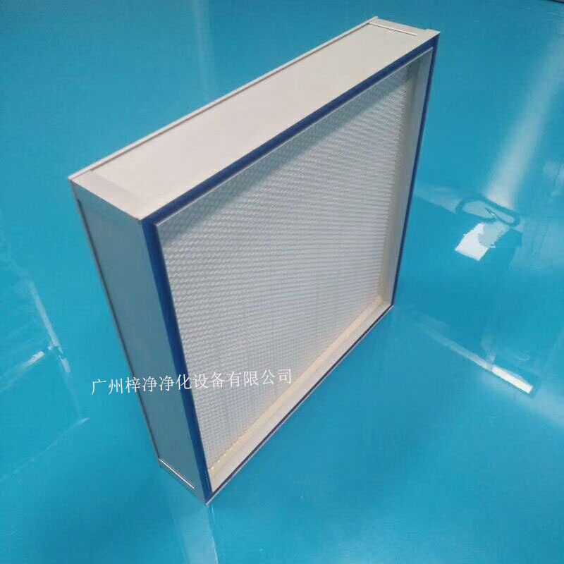 液槽式無隔板高效過濾器是工業(yè)潔凈室、生物潔凈室較為理想的終端過濾器