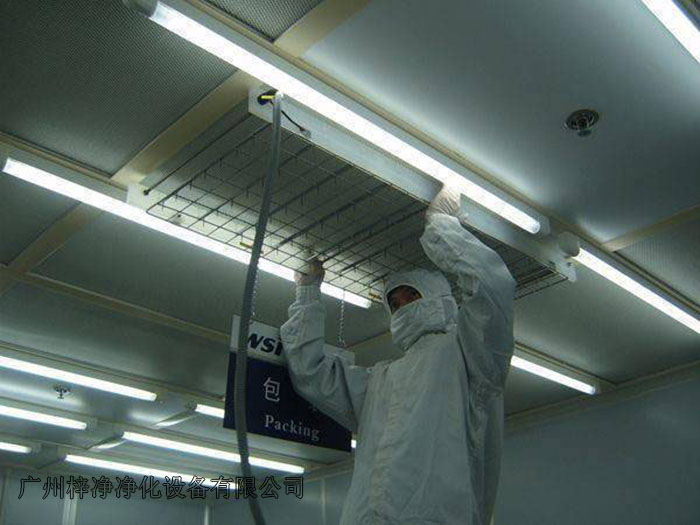 確定每個FFU的位置