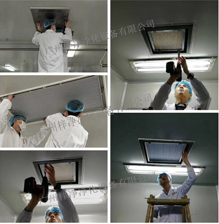 食品廠潔凈車間空氣凈化系統(tǒng)：傳遞窗，風(fēng)淋室、安裝高效送風(fēng)口、FFU凈化單元、高效過濾器等